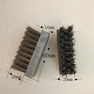 日东波峰焊钢丝刷FM-350洗爪毛刷钛爪清洁毛刷刷子波峰焊链条刷