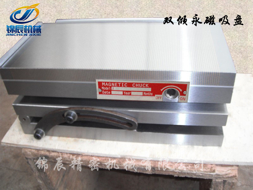 双倾磁盘 双倾磁台 双倾永磁吸盘 复合式 正弦磁台 125*250