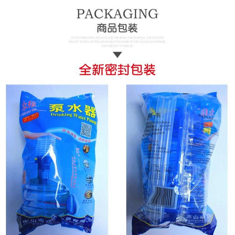 压水器桶装水泵水器手压矿泉纯净饮用水吸水器手动抽水器水抽