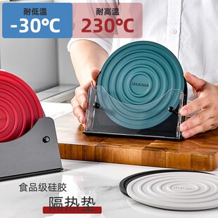 硅胶隔热垫耐低高温带收纳底座防烫锅垫餐盘碗碟杯子易清洗餐桌垫