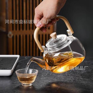 耐热黑茶壶家用泡茶壶养生烧水壶 玻璃提梁壶电陶炉加热煮茶壶套装