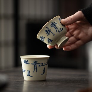 草木灰手写青花诗词主人杯陶瓷功夫茶具品茗杯茶杯个人杯普洱单杯