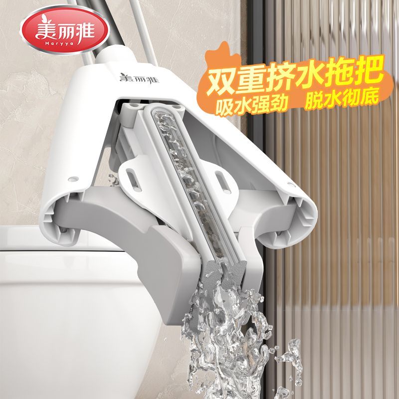 美丽雅家用拖把34cm速软胶棉拖把