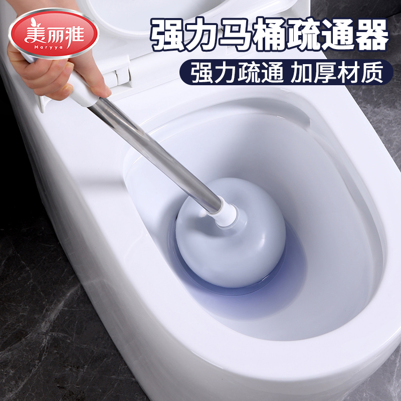 美丽雅吸通手动马桶疏通神器管道厕所堵塞强力吸水强劲下水道工具