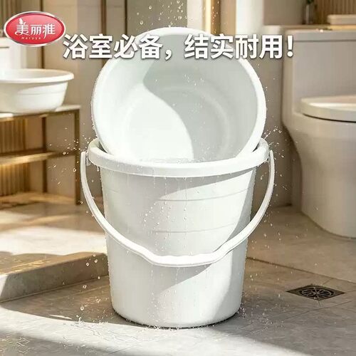 美丽雅加厚学生宿舍洗脸盆桶套装