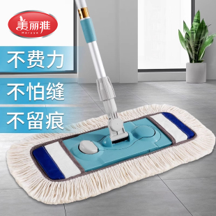 美丽雅套布式拖把棉线平板地拖大号尘推家用木地板墩布纤维布两用