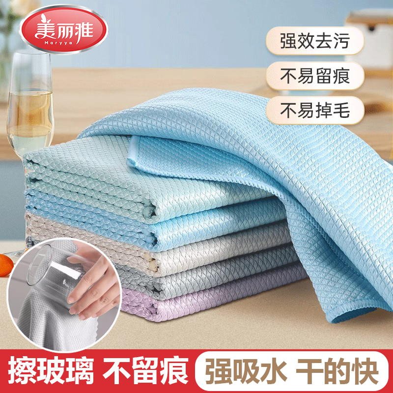 吸水不留水渍鱼鳞抹布擦玻璃神器