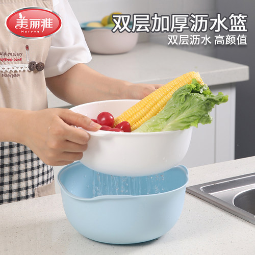 双层洗菜盆沥水篮塑料菜篮子