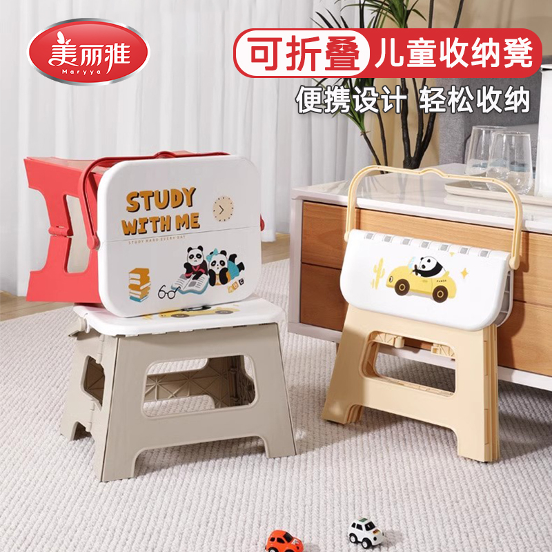 美丽雅折叠凳PP材质承重强密集转轴匠造提手设计方便携带折叠收纳