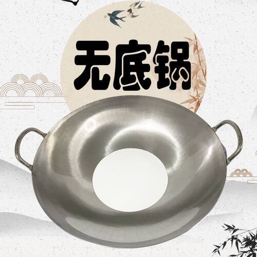 无底锅通底穿底灶圈燃气柴灶台双耳熟铁锅高压锅砂锅节能锅架锅圈
