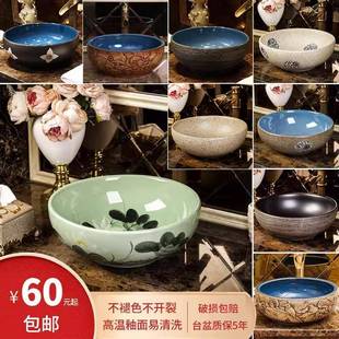 洗手盆陶瓷艺术台上盆单盆复古洗脸盆卫生间仿古洗漱面盆圆形家用