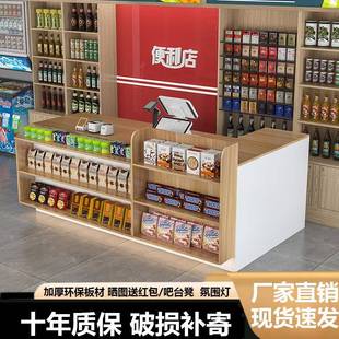 多层储物吧台店铺小型柜台转角收银台展示架超市前台便利店接待台