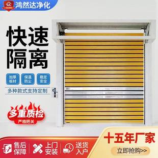 涡轮硬质快速门螺旋高速自动感应厂房快速卷帘门保温滚筒工业门