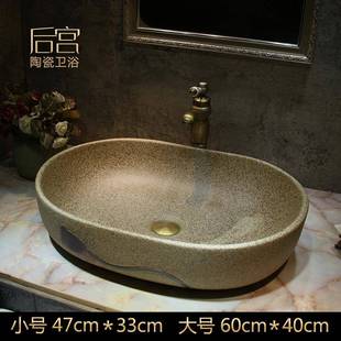 洗脸盆家用艺术水盆 禅意复古台上盆大号方形陶瓷洗手盆仿古新中式