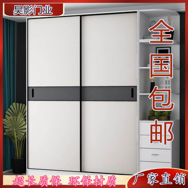 衣柜门推拉门定做定制滑移门现代简约欧式柜门衣橱环保实木生态门