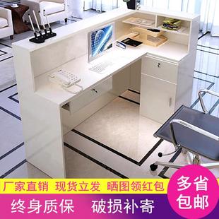 转角收银台公司前台柜台接待台吧台咨询台超市简约现代饭店收款 台