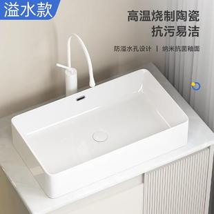 带溢水口台上盆陶瓷洗手盆家用卫生间阳台加深方形洗漱盆洗脸盆