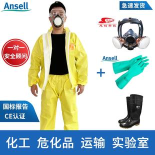 微护佳3000分体防护服 防硫酸盐酸硝酸轻型化工应急耐酸碱防化服