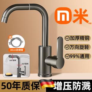 全铜面盆水龙头家用冷热水洗手池洗脸池洗漱盆卫生间厨房单冷两用