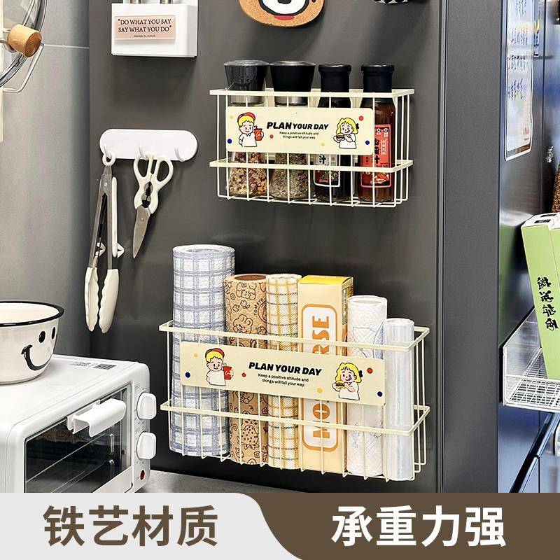 厨房铁艺磁吸置物架冰箱侧边调味料收纳盒收纳架保鲜膜杂物收纳筐
