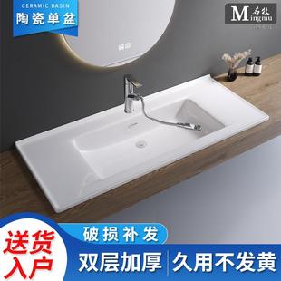 陶瓷一体洗手盆洗脸盆洗面盆家用卫生间台中单盆洗漱台浴室柜定制