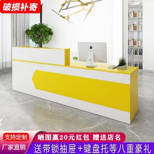 收银台柜台简约现代前台桌美容院服装 店小型吧台桌公司前台接待台