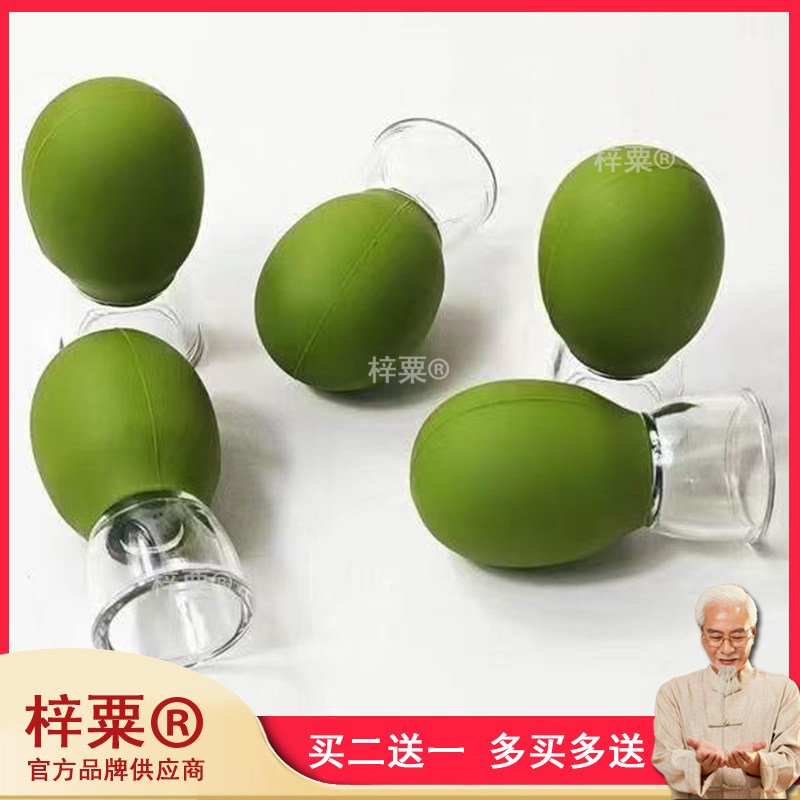 拔罐器面部刮痧走罐小儿拔罐按摩提拉脸部经络疏通真空走罐器拔罐