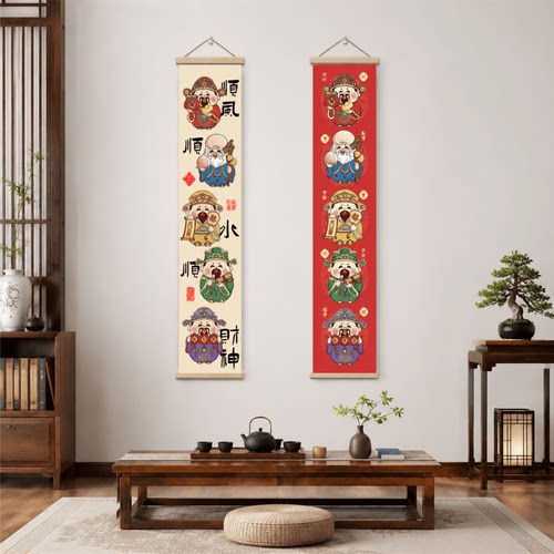 顺风顺水顺财神入户进门走廊新中式挂画客厅玄关茶室招财装饰壁画