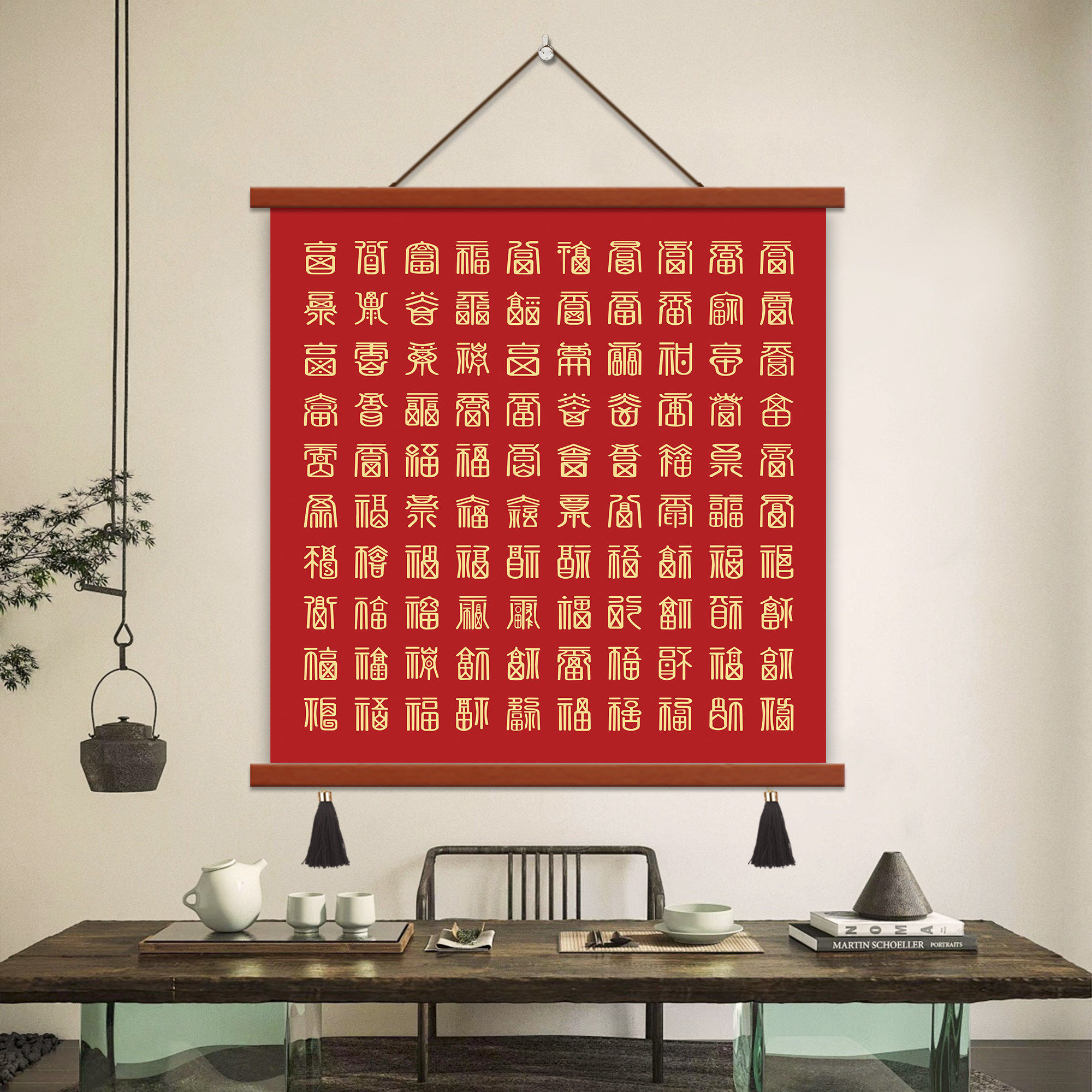 中式红色喜庆百福图装饰画送老人长辈礼物书法福字摆画书房挂画