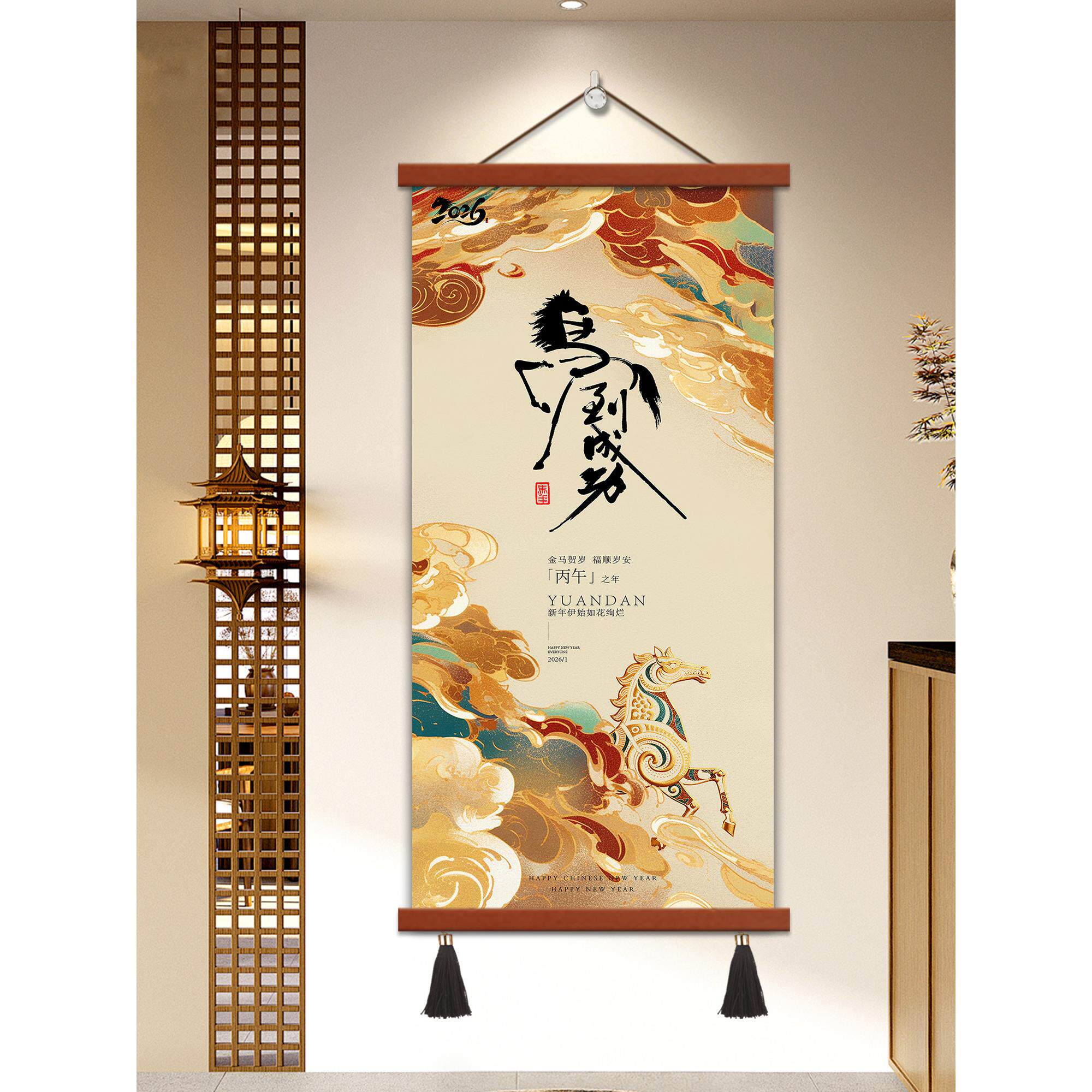 年画2026新款马年新春装饰画客厅卧室过年挂画传统春节海报新年