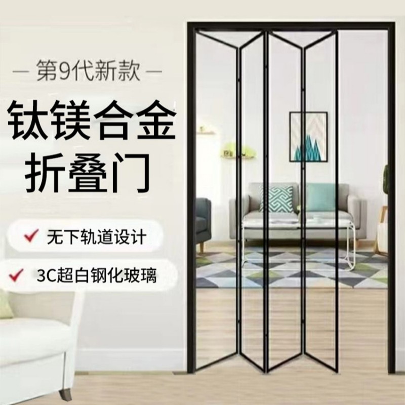 1040折叠门厨房隔断推拉门