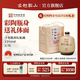 古越龙山绍兴黄酒十年陈封坛私藏半干型花雕酒2.5L坛酒礼盒装
