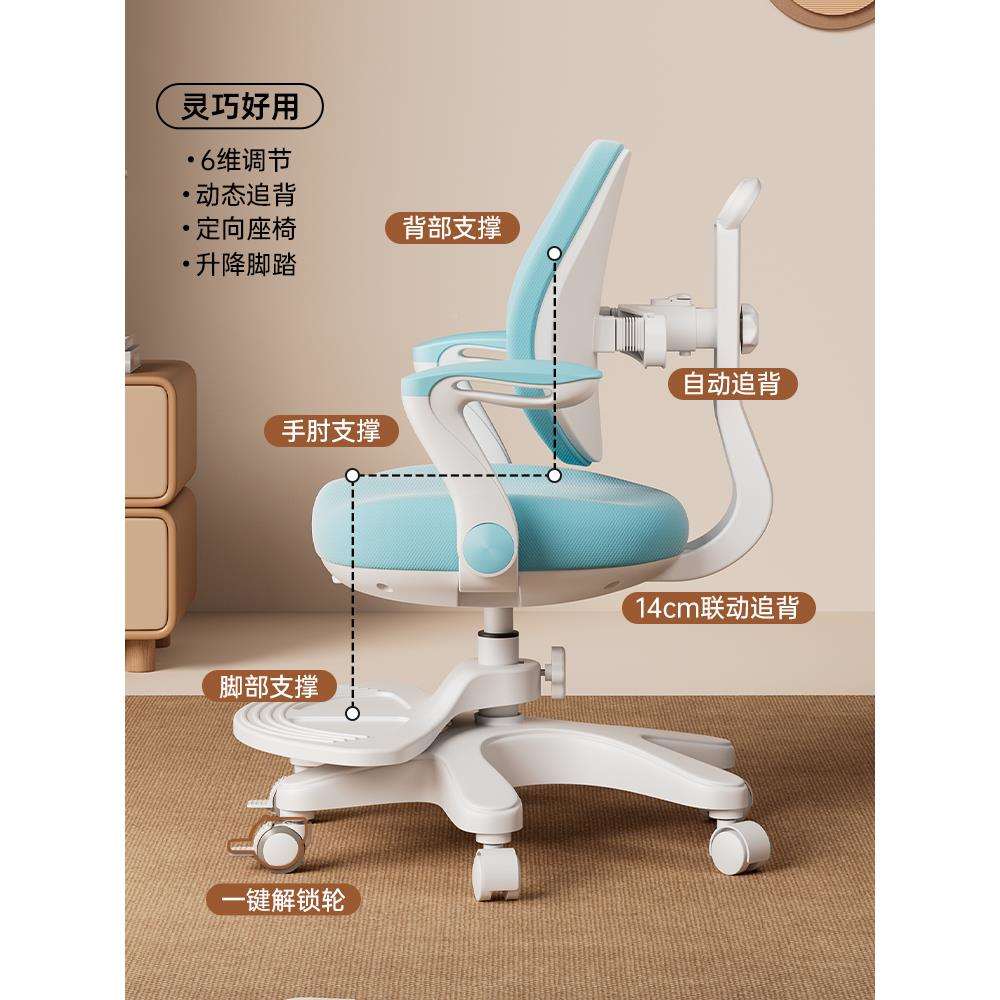 儿童学习椅正可升降坐调节矫坐姿小写学生FHY-8家用作业字靠背椅