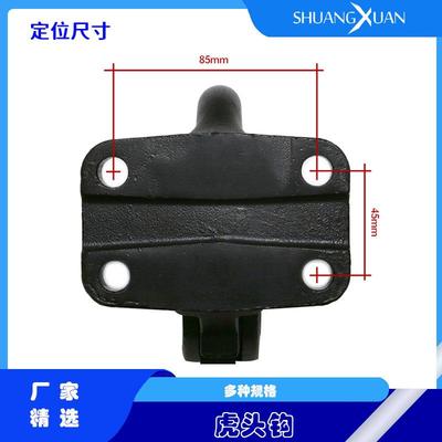 厂家热销头钩款式汽车牵引钩流氓虎钩汽车尾座多TPK-10A/车拖车钩