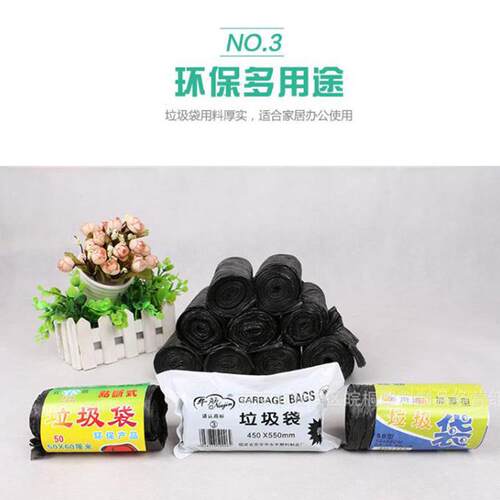 加DZS厚筋黑牛色袋平口垃圾圾垃袋卷式垃圾袋家用垃圾袋