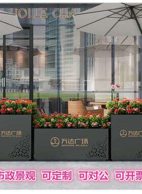 户外花箱铁艺花组商业街合室架外花坛广街道隔断花DK-29224槽庭院