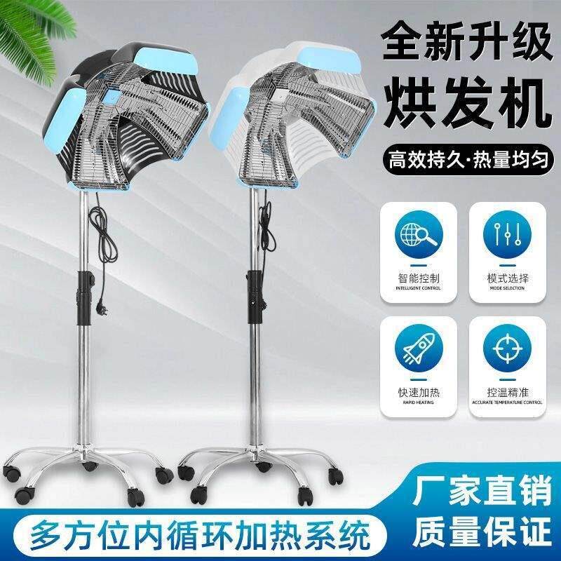 智能美发烘发机热加器飞机碟热烫器头发护机理理发店ATT冷烫发焗