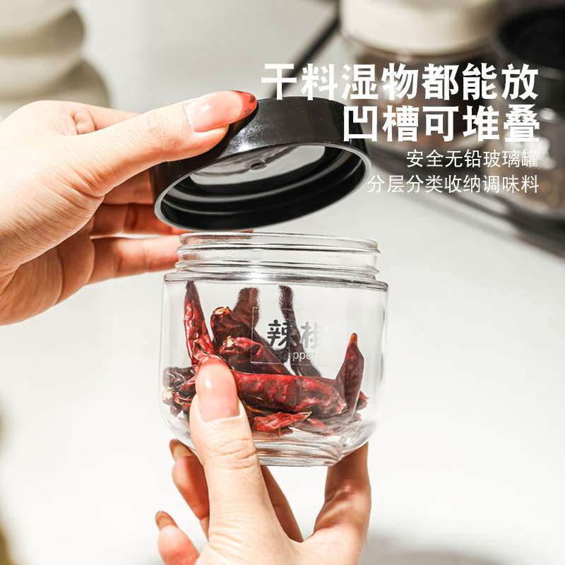 2025新款黑白调味罐厨房家用密封盐罐调料盒油盐酱醋瓶罐组合套装