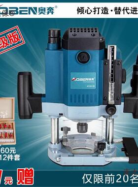 奔电木功铣木工雕PDI刻机开奥槽机多收边电动工能具大锣机开孔麦