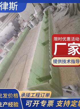 水可调堰节穿孔锯齿型三角板315VC溢流堰P渠出水调节堰板