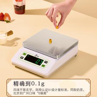 商用MVY防水电子精秤克称0克.1g高度厨房秤焙精准家用小烘型食物