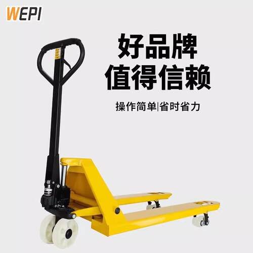超超窄车手动搬运车液压装NOG卸车2吨吨3小型手推升短降油叉压车