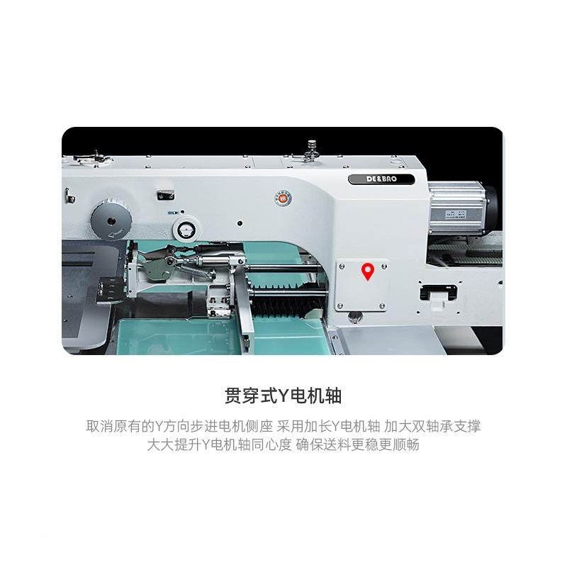 新全动电自脑花样352机0大豪DB-H系列一体机电脑车工业款缝纫机厂,畜牧/养殖物资,特种养殖设备,淘宝优惠券,粉丝福利购,淘宝优惠卷