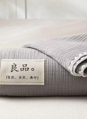 约全棉五层纱毯家简用多功盖能沙发办毯婴VHL儿毯夏季公室午睡休