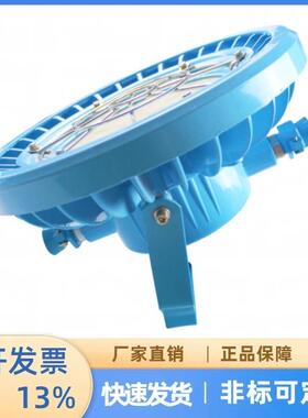 矿用明S隔爆型LED原照灯ZED圆形DG100/127L(A）厂设备现货