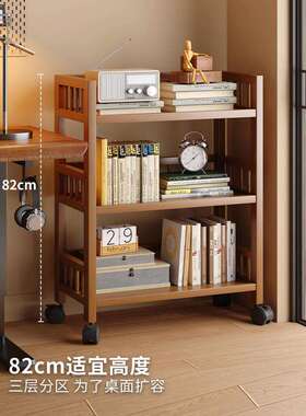 书置物架落地可移动多架层带轮小车杂物储柜桌F99HTJM5边简推易收