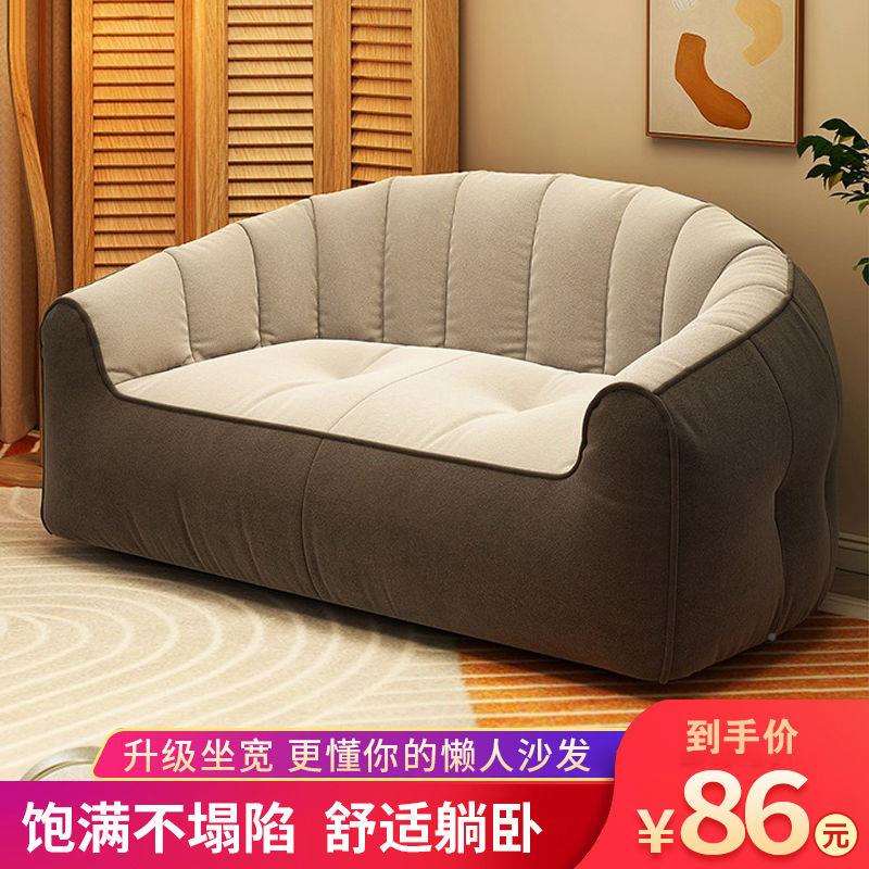 懒人沙发榻榻米单双人网红出租屋房间小睡可躺可地卧室IAR宿舍上