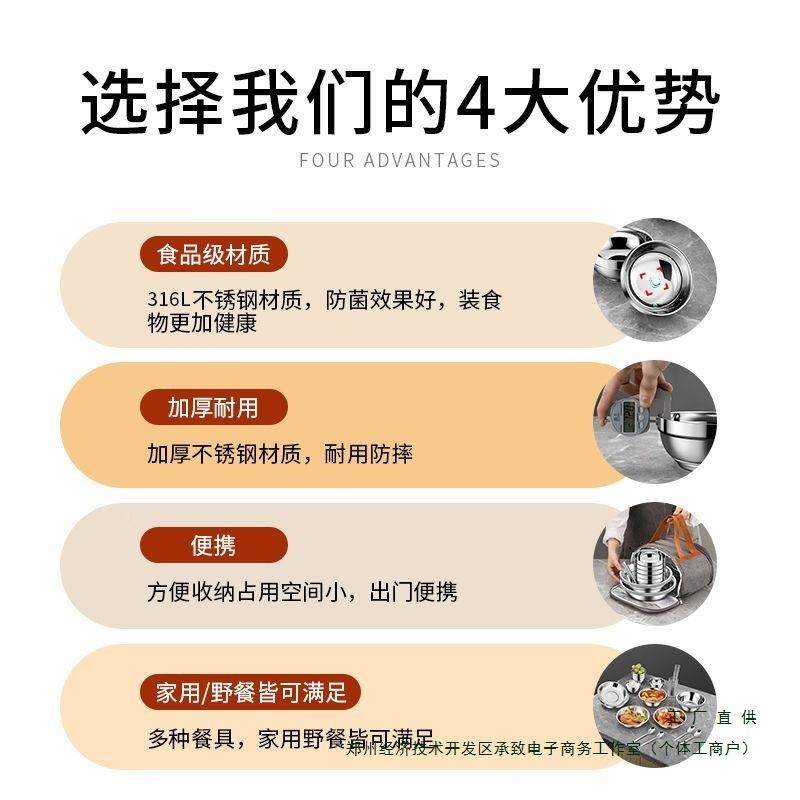 野316家不钢碗碟筷餐具套装781用便携户外露营炊装备锈用品全套饭,电子/电工,接线端子,淘宝优惠券,粉丝福利购,淘宝优惠卷