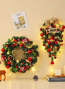 圣挂诞节装饰品圣花环门挂饰藤条件酒店商场挂场景布TOF诞置圣诞