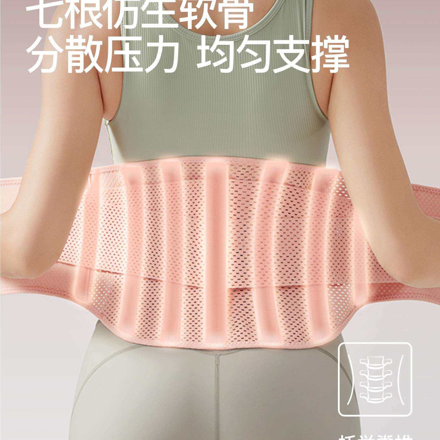 运动护腰专业透气支撑训健身护腰练女士跑步深收腹束带JUA腰蹲带